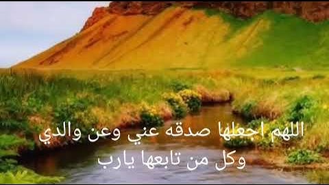 سورة البقره كامله بصوت القارىء عيسى عمر سناكو بمقام الحجاز