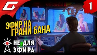 Mortal Kombat Я ОРАЛ МЕНЯ СНИМАЛИ Not For Broadcast Не для эфира Прохождение 1
