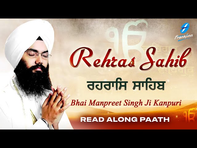 Rehras Sahib (Read Along Path) | Nitnem Bhai Manpreet Singh Ji Kanpuri | Shabad Gurbani Kirtan Live class=