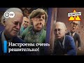 Европа решает, какие санкции наложить на Россию – "Заповедник", выпуск 159, сюжет 1