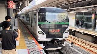 新宿駅にて、JR東日本E257系5000番台OM-91編成臨時特急かいじ99号 出発シーン