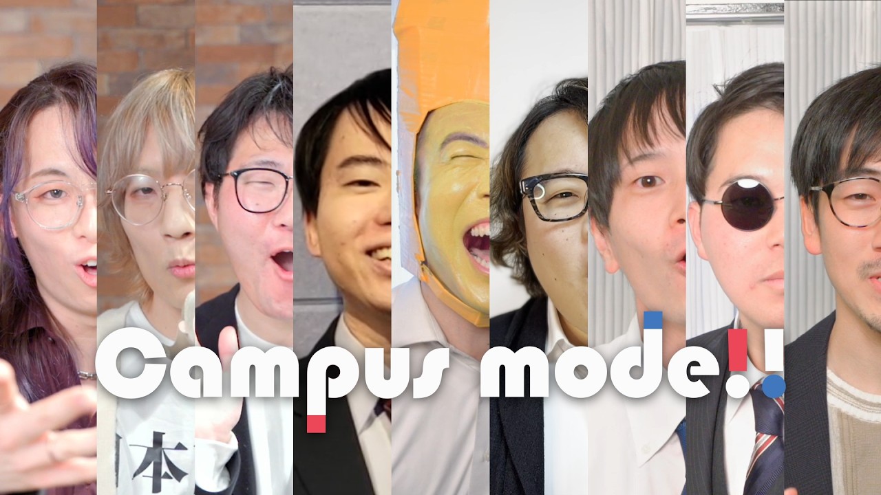 【学マス】男性プロデューサー9人で「Campus mode!!」歌ってみた