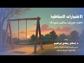 الاختبارات الاسقاطية اختبار جوزيف ساكس نموذج ا 