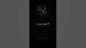 و الس ماء ر ف ع ها و و ض ع الميزان محمد صديق المنشاوي سورة الرحمن 