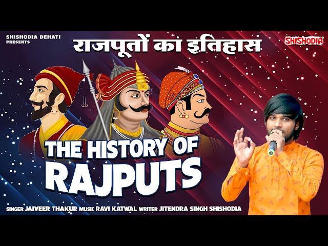 The Histry of Rajputs | राजपूतों का इतिहास | Jaiveer Thakur | #RajputSongNew | Shishodia Dehati class=