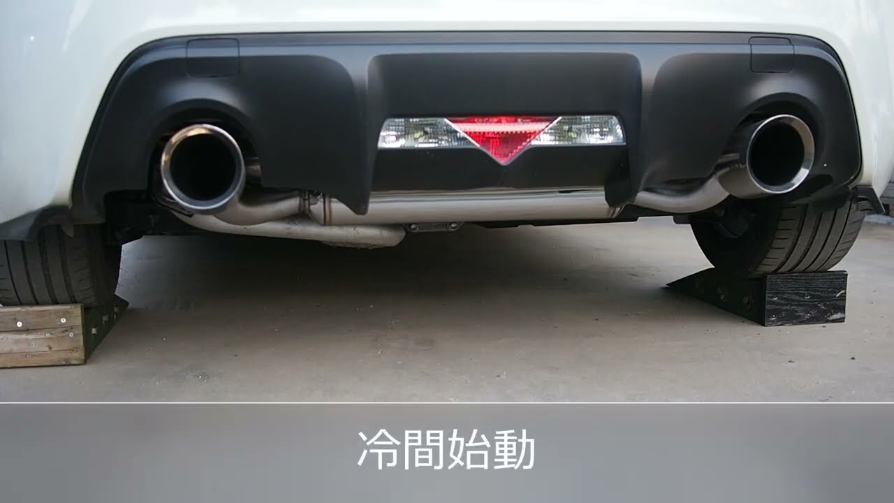 86/BRZ マフラー音 STiパフォーマンスマフラー 純正エキマニ - YouTube