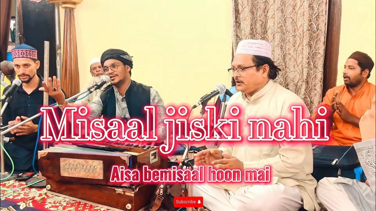 MISAAL JISKI NAHI AISA BE MISAAL HOON MAI | ASRAR NIZAMI QAWWAL #hyderabad #sufikalam #irfanikalam 