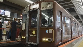 レトロ車両出発 近鉄奈良線が１００周年