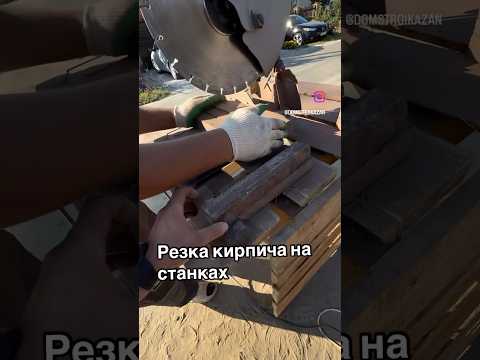 #shortvideo #стройка #сварщик #ремонт #строительстводомов #сварка #строительство