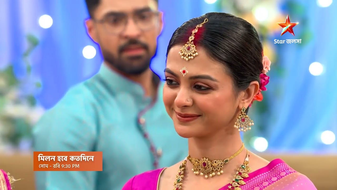 Milon Hobe Koto Dine । সোম - রবি 9:30 PM ।