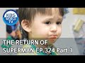 The Return of Superman | 슈퍼맨이 돌아왔다 - Ep.324 Part. 1 [ENG/IND/2020.04.12]