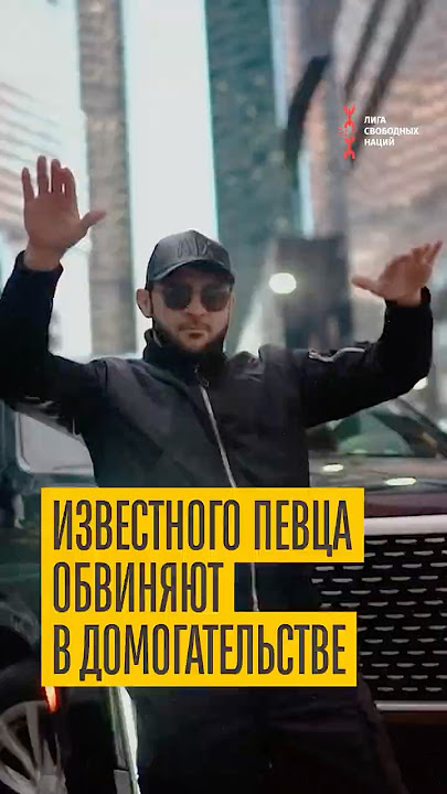 Ислам Итляшев попал в скандал