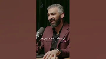 كيف تحقق النجاح حتى لو كان مزاجك سيء 