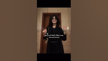Thumbnail of اغنية  Take a sexy picture of me مترجمة | #trending #tiktok #editlyrics #lyrics