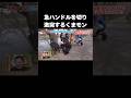くまモンが引くレベルでおもしろすぎる#くまモン