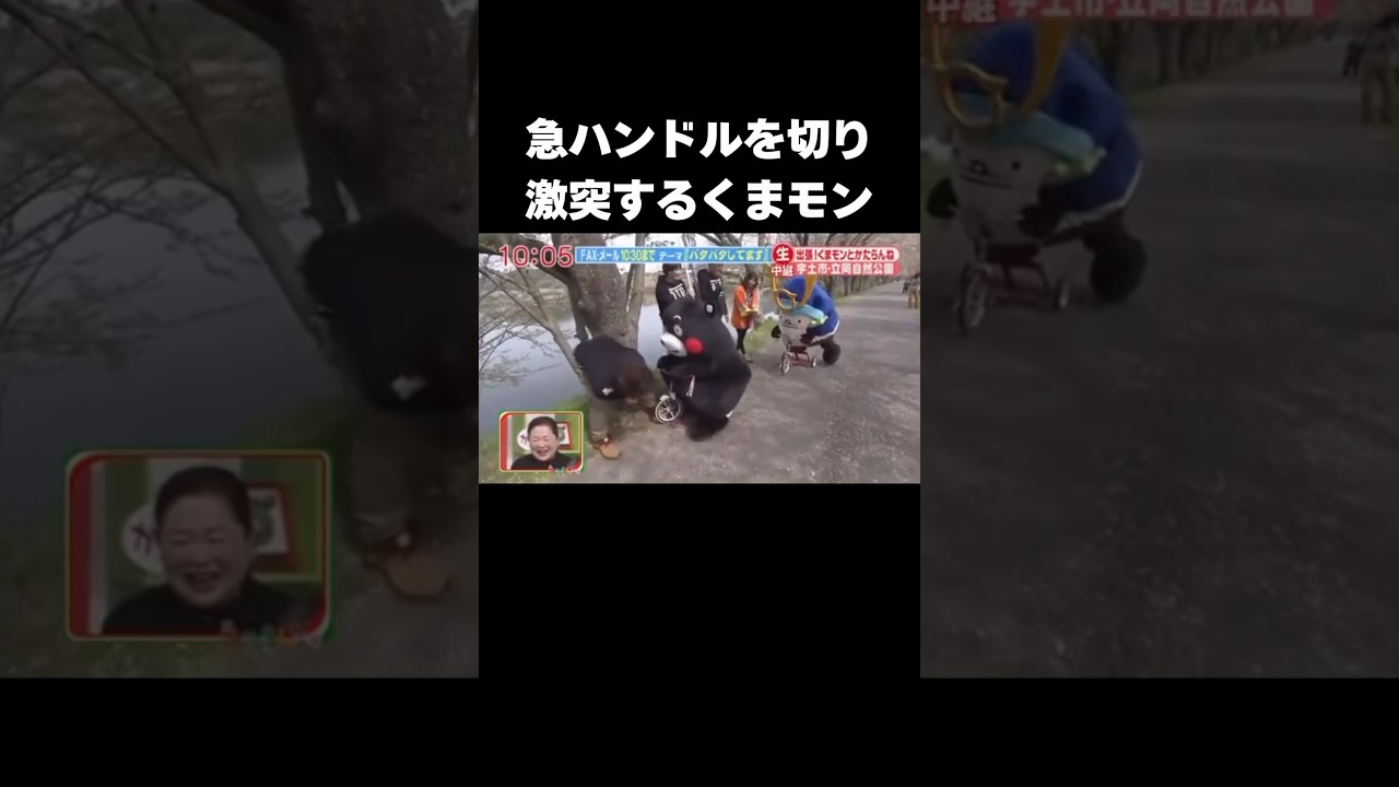 くまモンが引くレベルでおもしろすぎる#くまモン