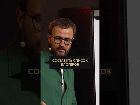 Основные способы продвижения