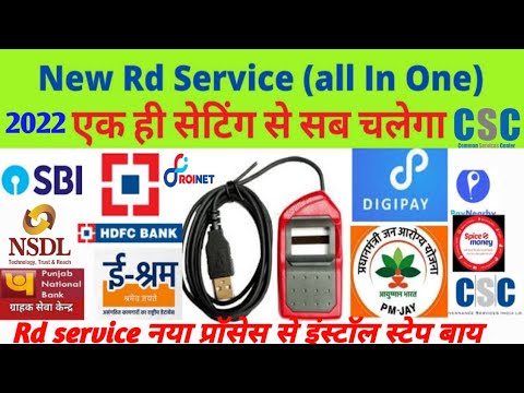 Morpho RD Service New Updates 2022 | All In one Download & Install New ...