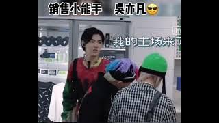 Salesman 吴亦凡 Kris Wu dealing foreign customers in English | Fourtry