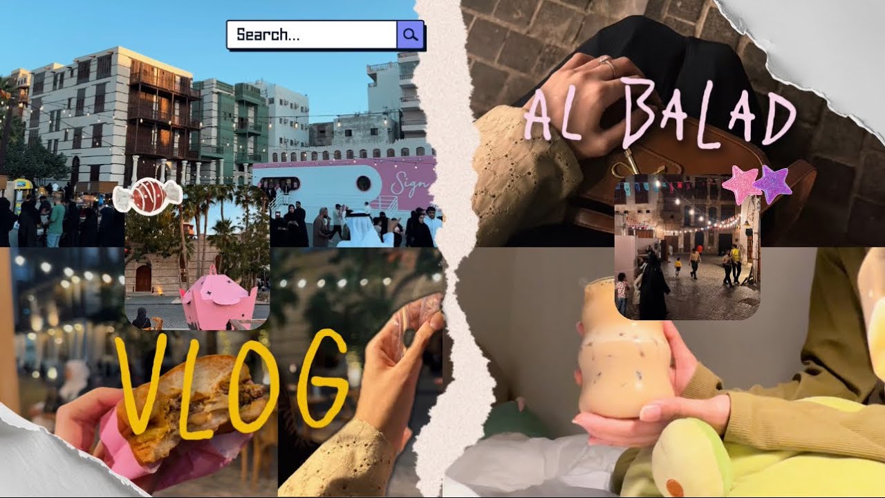 فلوق البلد🌷 | أجواء البلد في رمضان | طلبية شي ان📦✨