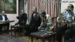 ليلى ونهارى - لحن رياض السنباطى - صالون مقامات موسيقي 10/12/2018