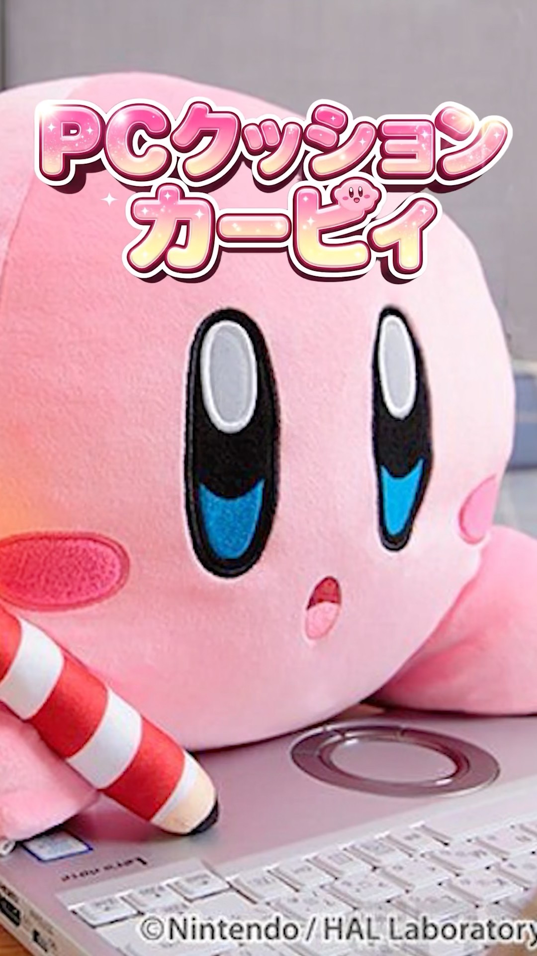 Kirby] The Kirby PC cushion is too cute!! #Kirby #Kirby #kirby