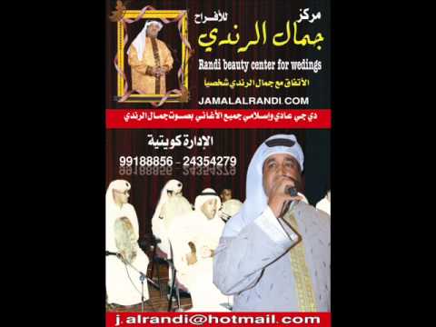 يقولون من تغلا تخلاه == الفنان الشعبي جمال الرندي == امراتي