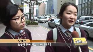 소비자고발 - Consumer Report 20120420 # 010