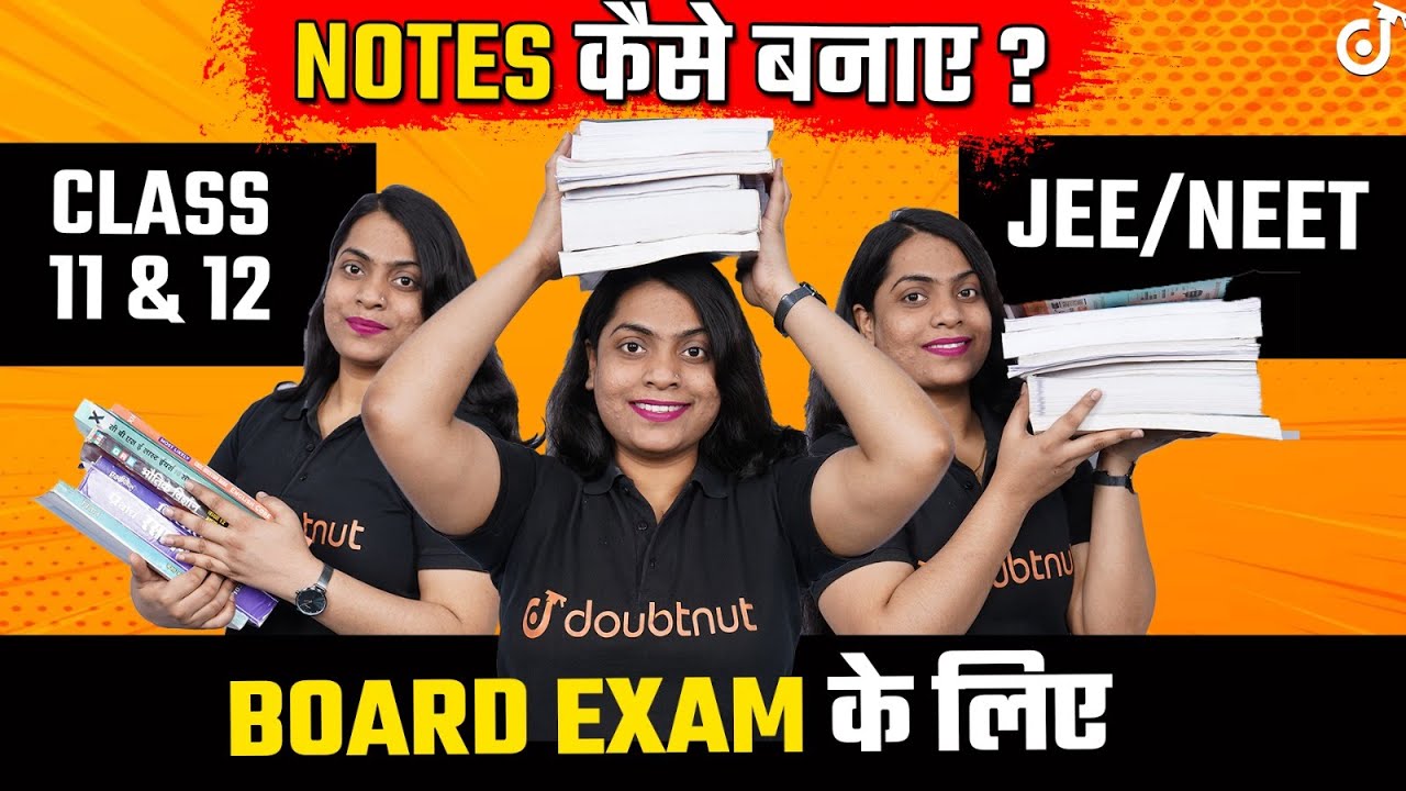 notes-class-11-12-jee-neet-board-exam-how