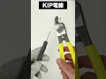 【電気工事士】作業効率を高める三種の神器(工具)