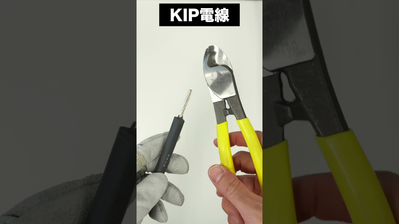 【電気工事士】作業効率を高める三種の神器(工具)