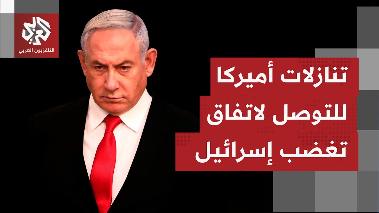 كيف يتابع نتنياهو مع يحصل والتسريبات بشأن اقتراب أميركي إيلى إلى اتفاق ينهي الحرب؟