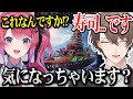 カードを2文字で説明する加賀美社長w【加賀美ハヤト 倉持めると にじさんじ】