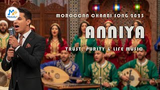 Anniya Moroccan Chaabi Folk Song 2025 Trust, Purity Life Reflections Melodyx-Officiel