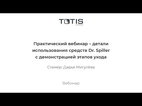 Video: Spiller Co-infeksjon Med Vektorbårne Patogener En Rolle I Klinisk Hundeleishmaniose?