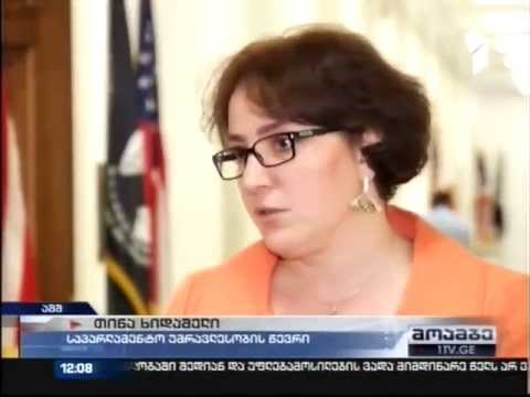 ვიზიტი ამერიკაში 18.07.2013