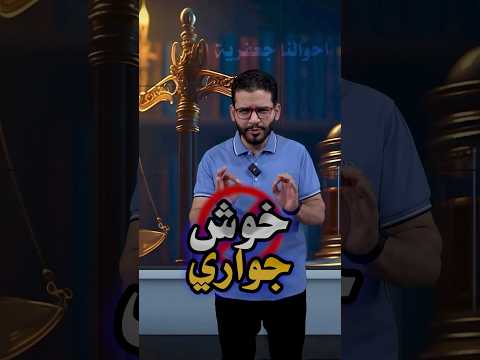 خوش جواري على شنو محترك دمك 