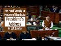 PM Modi's Reply to Motion of Thanks to President's Address in Lok Sabha | PMO