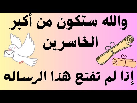 علامات حب الله لك إشارات خفية لا يراها إلا من أحبه الله لو حدثت لك فاعلم أن الله يحبك فعل ا