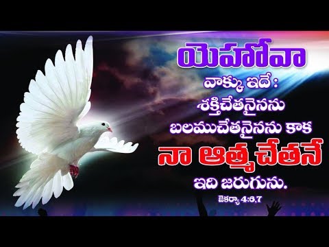 Fasting & Prayer Festivals 2017 SLIDESHOW (September 22, 23, 24)
