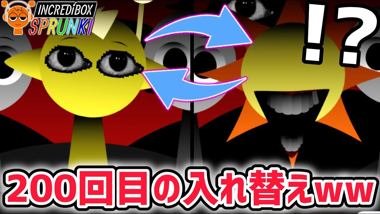 スプランキー達が200回目の入れ替え突破…！？新作MOD「スプランキー
