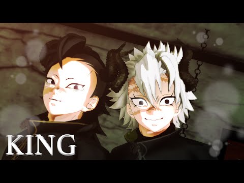 【鬼滅のMMD】KING【不死川兄弟】