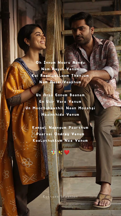 Oh innum nooru aandu nam aayul venum👀Kalathukum nee venum song💯💕#kuttypa creation