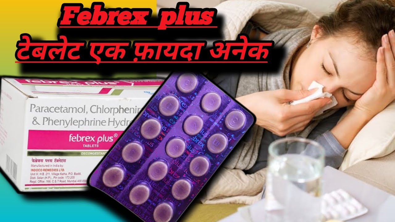 Febrex Plus Tablet Side Effects, Uses Dose In hindi/Coldaid tablet