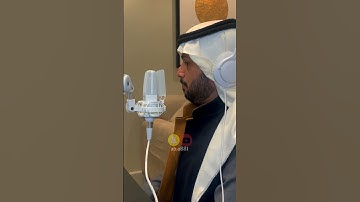 تلاوة القارئ فيصل الهاجري في استديو منزل الشيخ ناصر القطامي