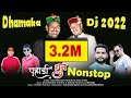 Dhamaka 2022 pahadi nonstop  attar shah  dharmendra parmar  new jaunsari dj song  new pahadi