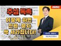 💸하루 20통 독촉 전화? 법으로 10일 안에 멈출 수 있습니다!