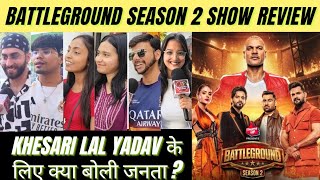 Battleground Season 2 Show Public Review| Public Talk| Khesari Lal Yadav के लिए क्या बोली जनता ?🥹🫡