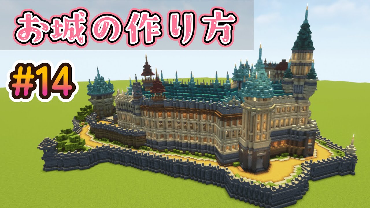 Minecraft: How to Build a Cute Castle! Inspired by Spy x