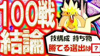 パッチラゴン Youtube
